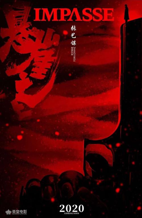 九州大学公共管理文凭证书