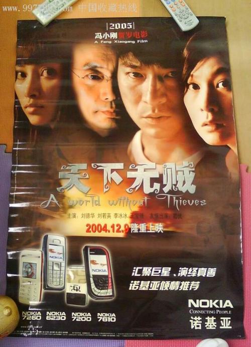 考硕士必须要学位证吗